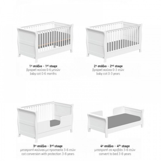 London white κούνια κρεβάτι