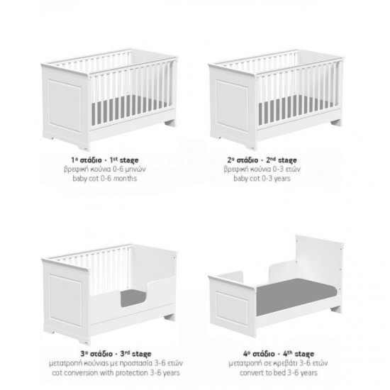 York white κούνια κρεβάτι