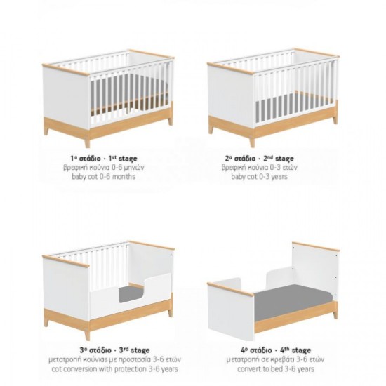 Juno κούνια κρεβάτι