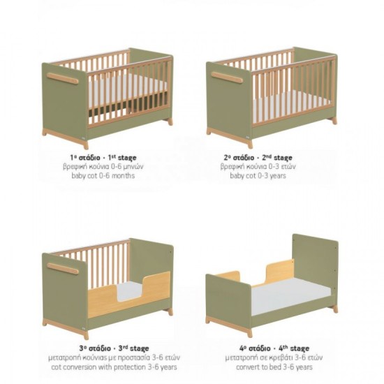 Palmer olive κούνια κρεβάτι