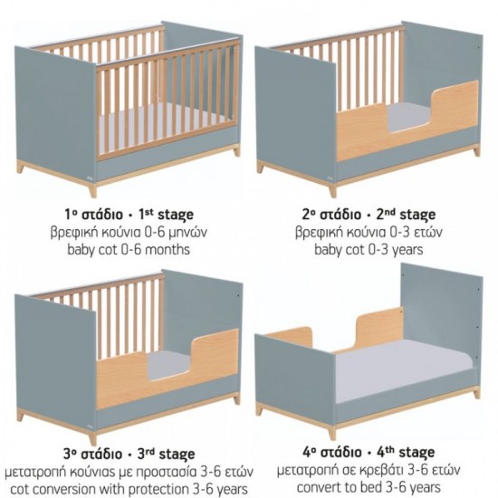 Zoom ocean κούνια κρεβάτι