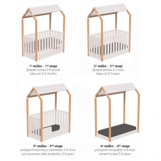 La maison ecru κούνια κρεβάτι