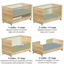 Rio κούνια κρεβάτι