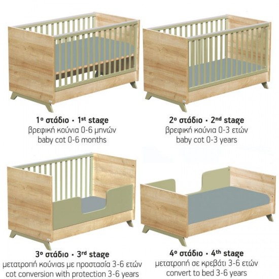 Rio κούνια κρεβάτι