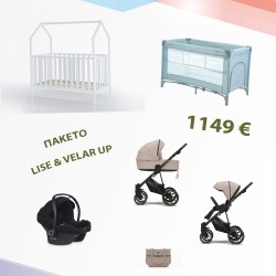 Πακέτο Lise και Velar UP