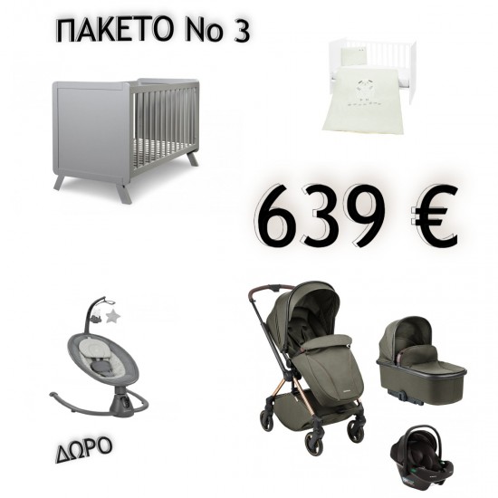 Πακέτο Niko-3