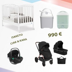 Πακέτο Ciak και Kara