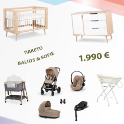 Πακέτο Balios and Sofie