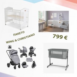 Πακέτο Wings και Christiano